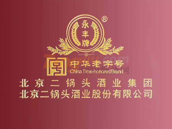 安徽酒博会.jpg