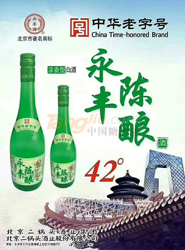 安徽酒博会2.jpg