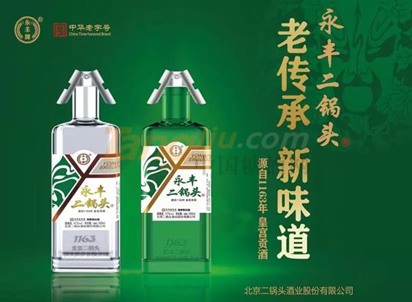 安徽酒博会5 (1).jpg