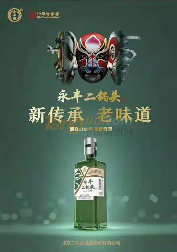 安徽酒博会8.jpg