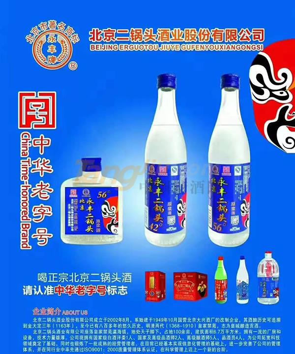安徽酒博会12.jpg