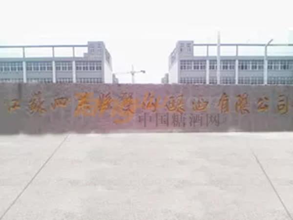 安徽酒博会.jpg