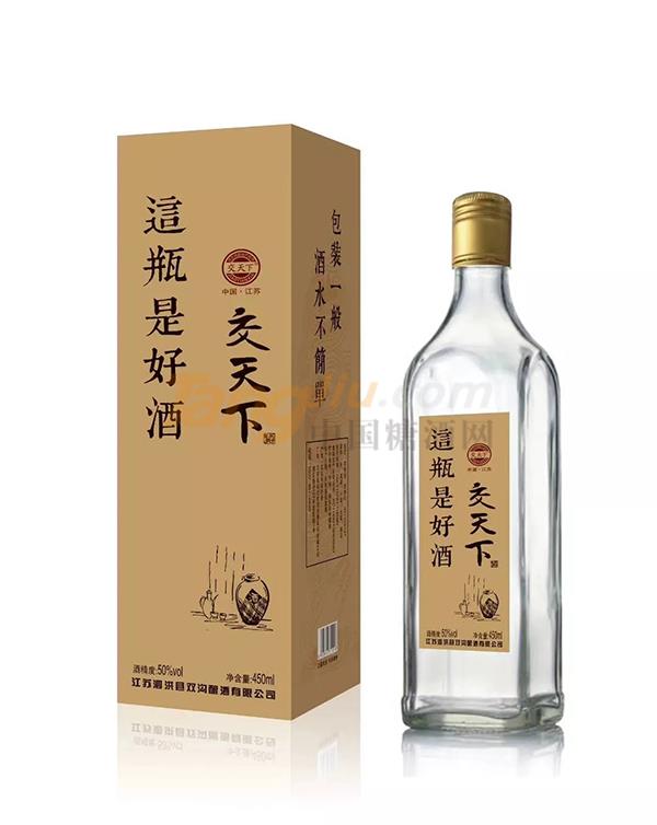 安徽酒博会3.jpg