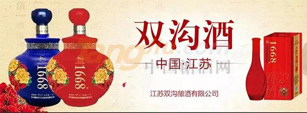 南京酒博会1.jpg