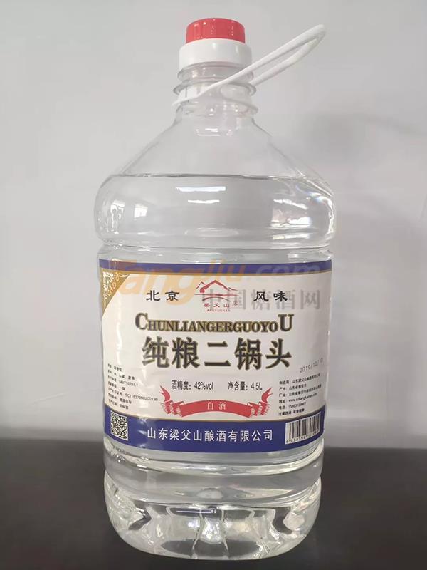安徽酒博会3.jpg