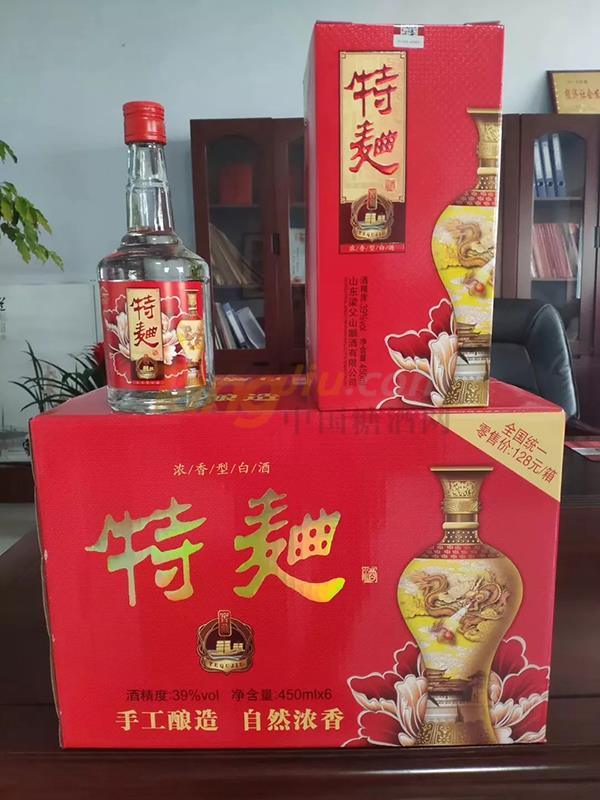 安徽酒博会4.jpg
