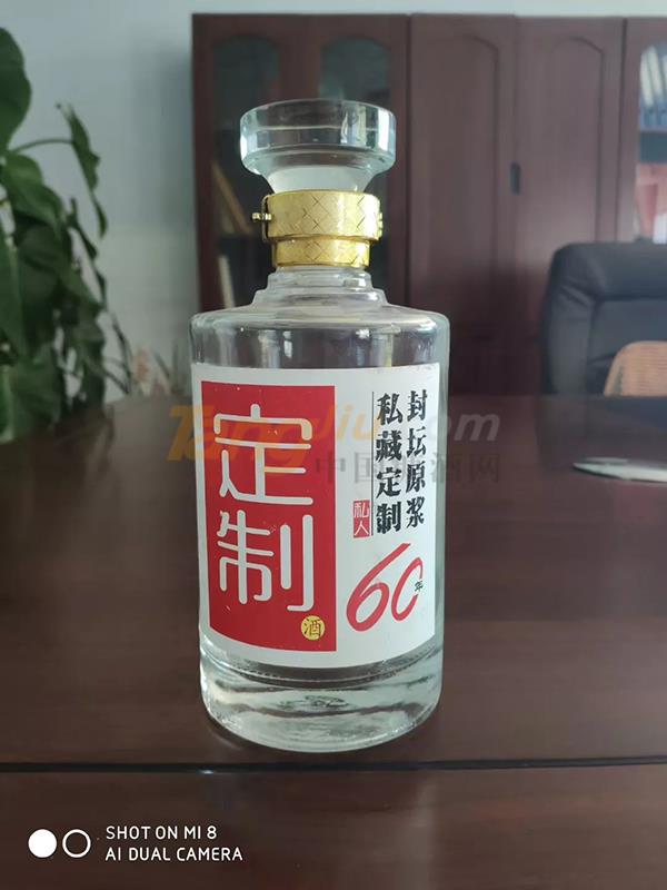 安徽酒博会7.jpg