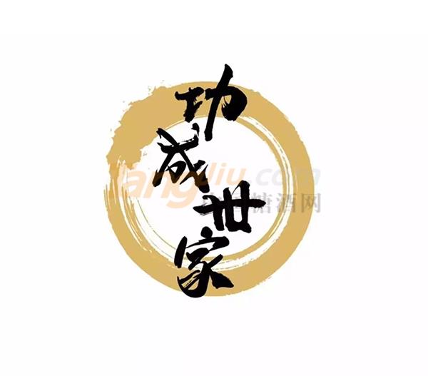 安徽酒博会.jpg