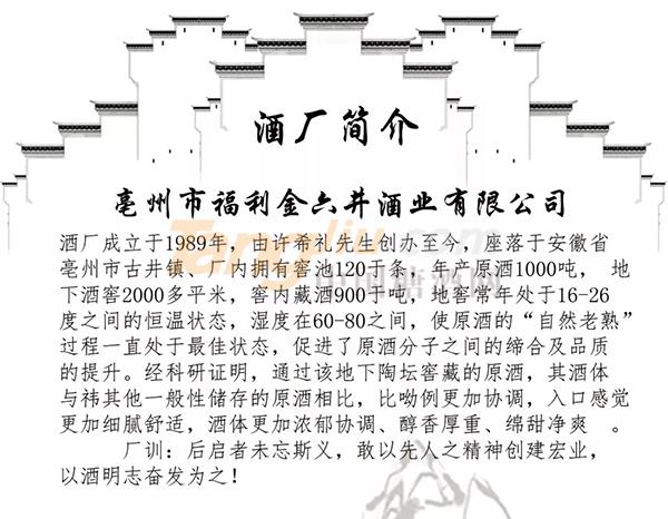 安徽酒博会1.jpg