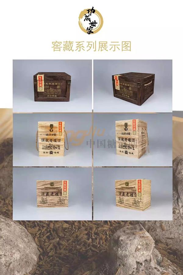 安徽酒博会6.jpg