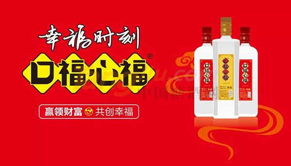 安徽酒博会.jpg
