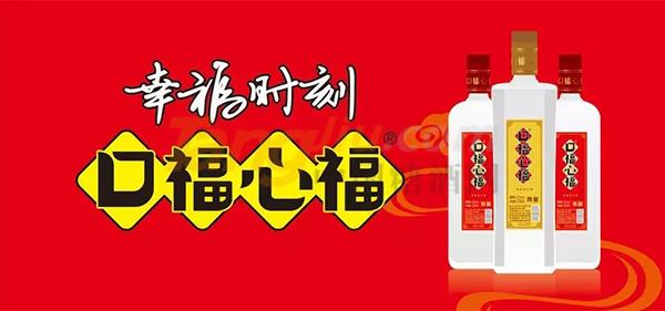 安徽酒博会3.jpg