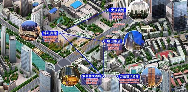成都糖酒会1.jpg