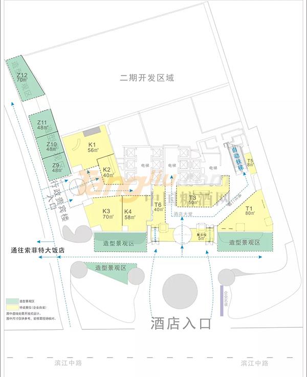 成都糖酒会2.jpg