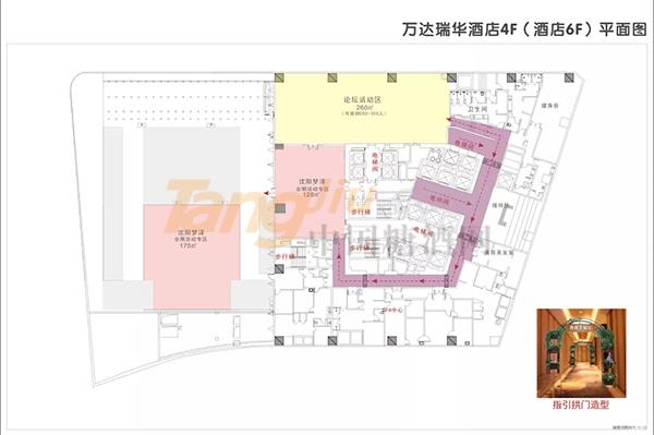 成都糖酒会5.jpg