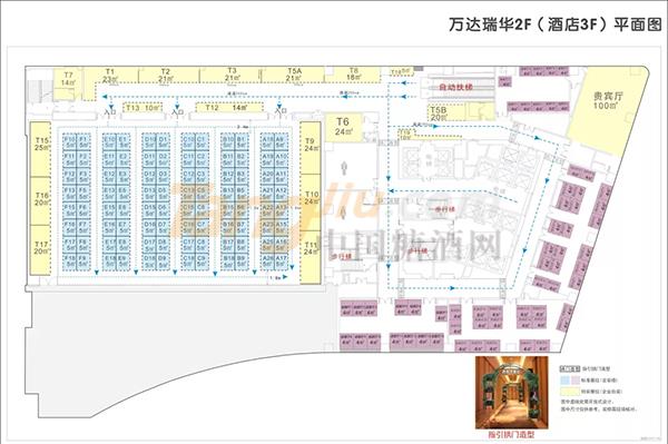 成都糖酒会3.jpg