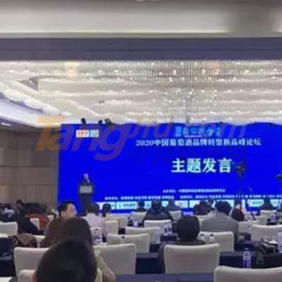 成都糖酒会21.jpg