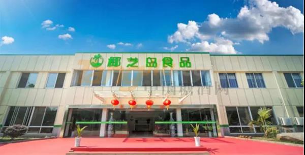安徽饮品展1.jpg