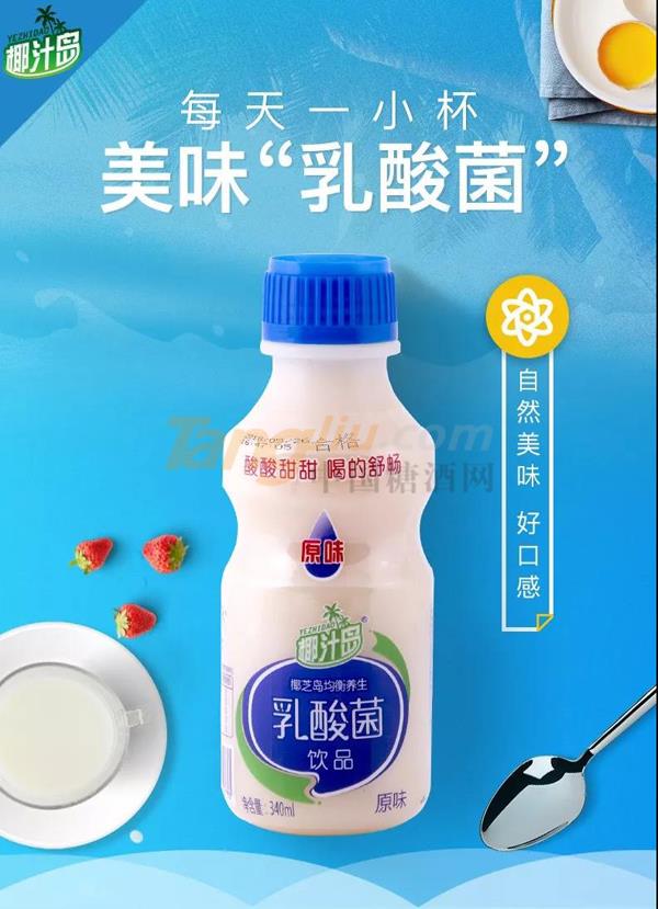 安徽饮品展4.jpg