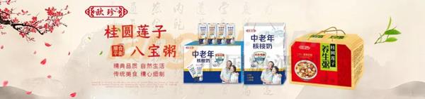 中贸饮品汇.jpg