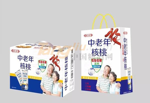 中贸饮品汇1.jpg