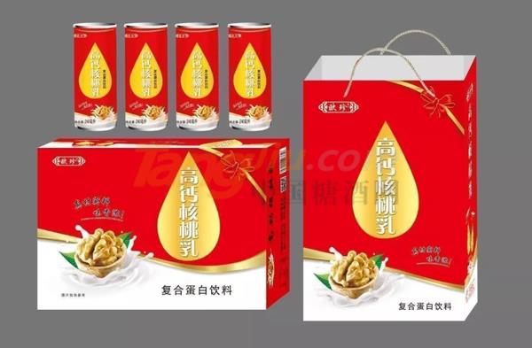 中贸饮品汇5.jpg