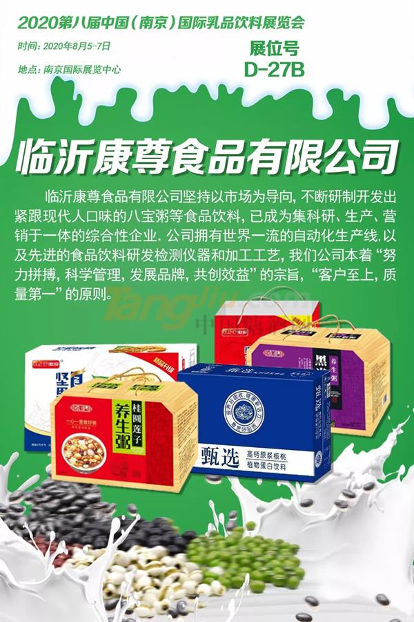 中贸饮品汇22.jpg