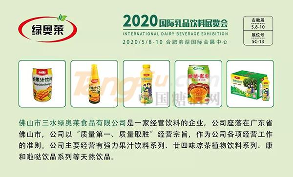 中贸饮品汇9.jpg