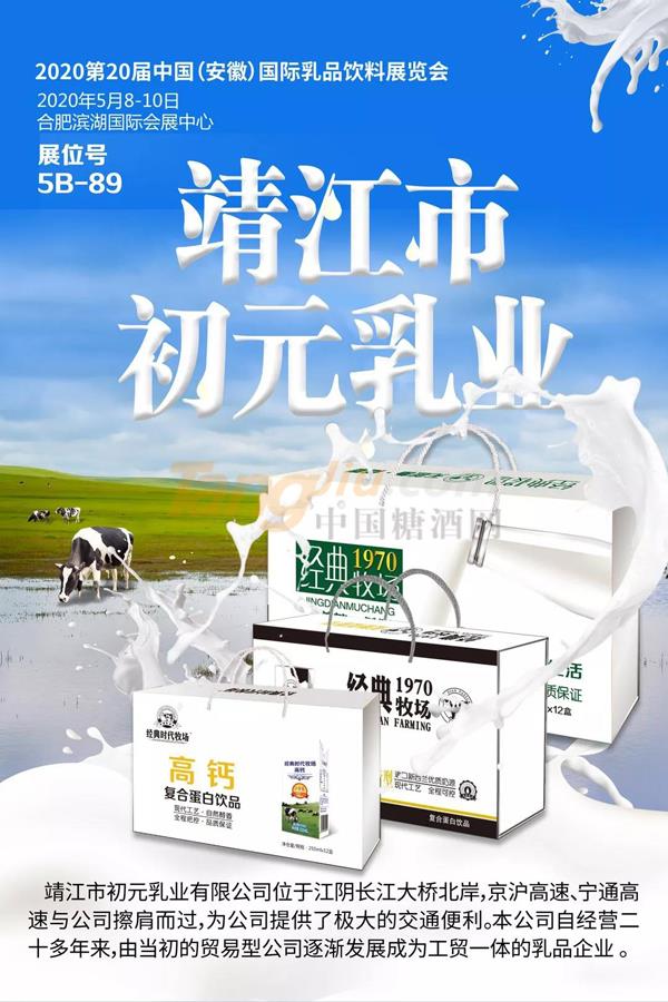 中贸饮品汇5.jpg