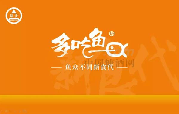 中贸食博会.jpg