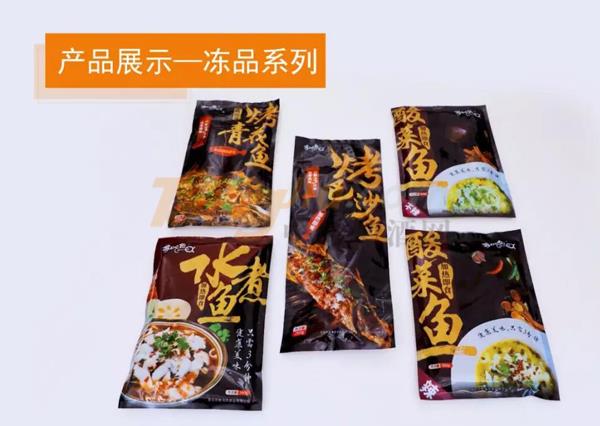 中贸食博会6.jpg