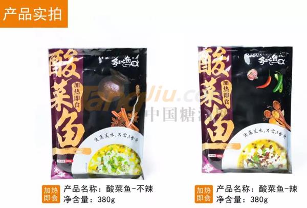 中贸食博会8.jpg