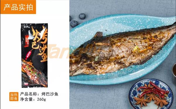 中贸食博会9.jpg