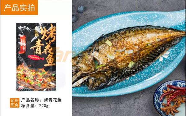 中贸食博会10.jpg
