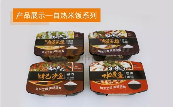 中贸食博会12.jpg