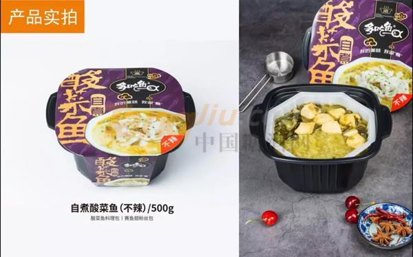 中贸食博会13.jpg