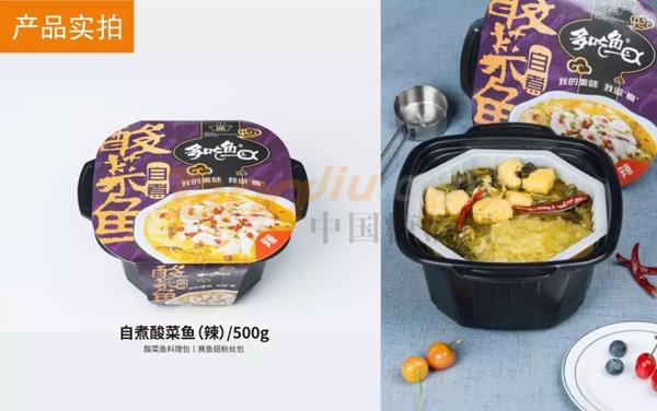 中贸食博会14.jpg