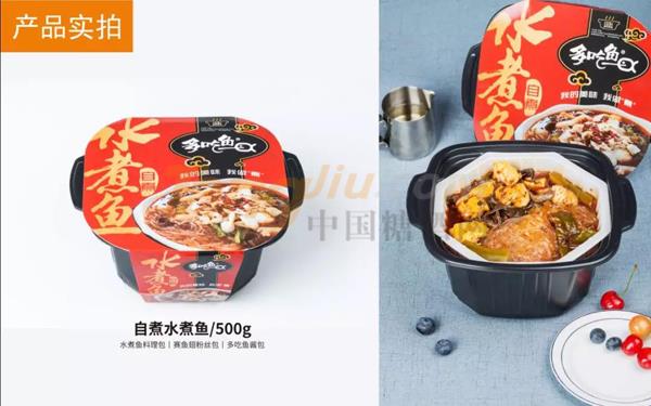 中贸食博会15.jpg