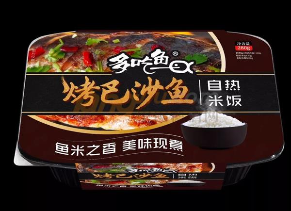 中贸食博会17.jpg