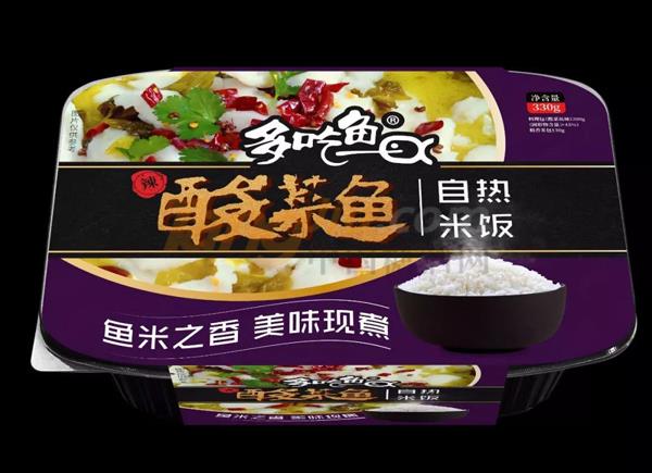 中贸食博会18.jpg