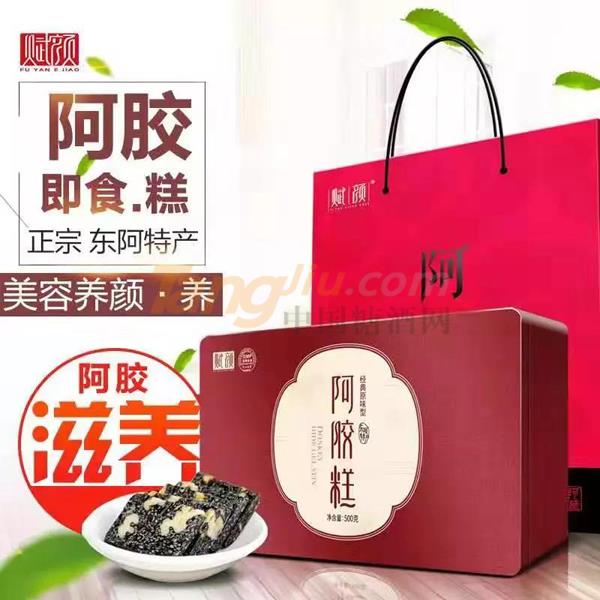 中贸食博会.jpg
