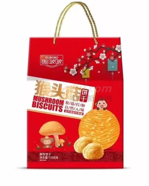 中贸食博会1.jpg