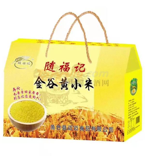 中贸食博会6.jpg