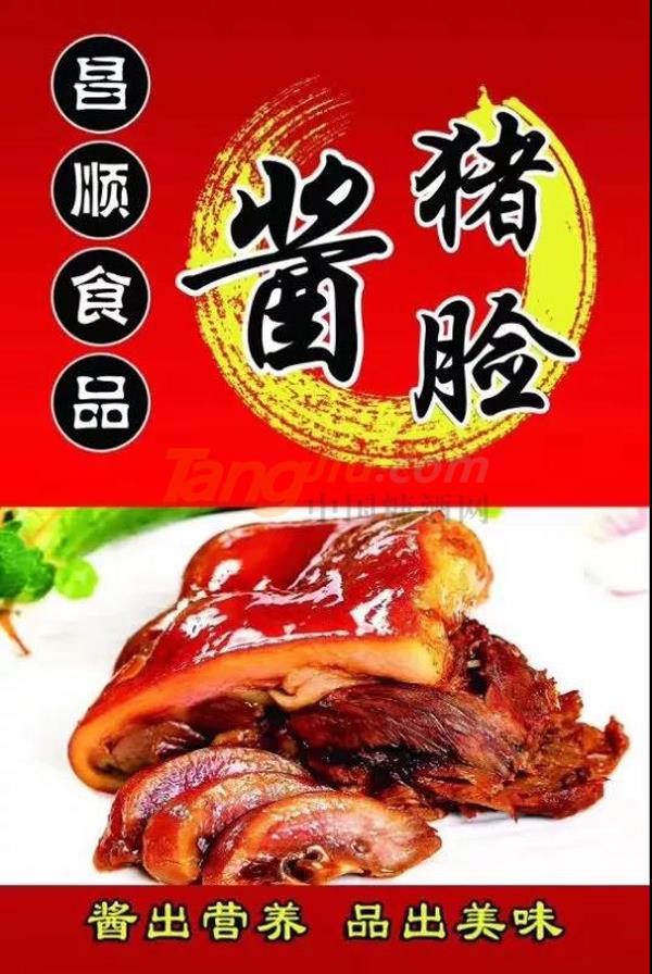 中贸食博会1.jpg
