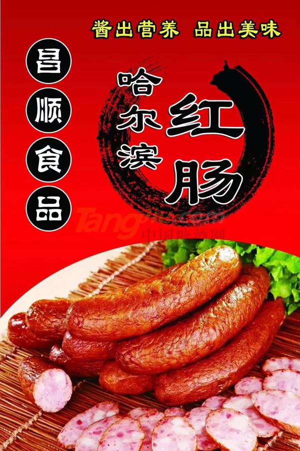 中贸食博会2.jpg