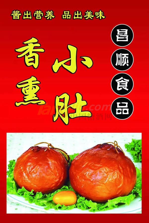 中贸食博会3.jpg