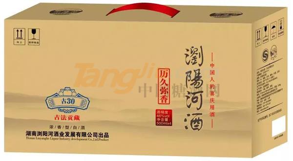 中贸酒博会13.jpg
