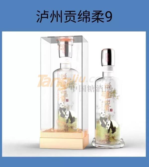 中贸酒博会1.jpg