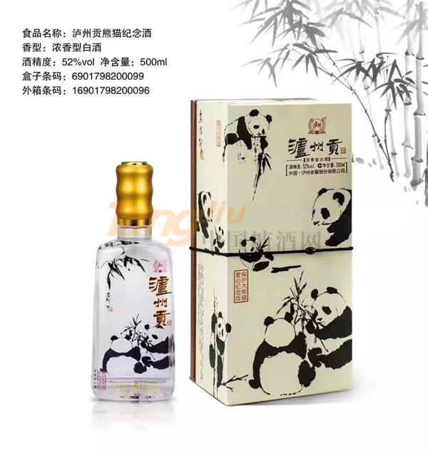 中贸酒博会2.jpg