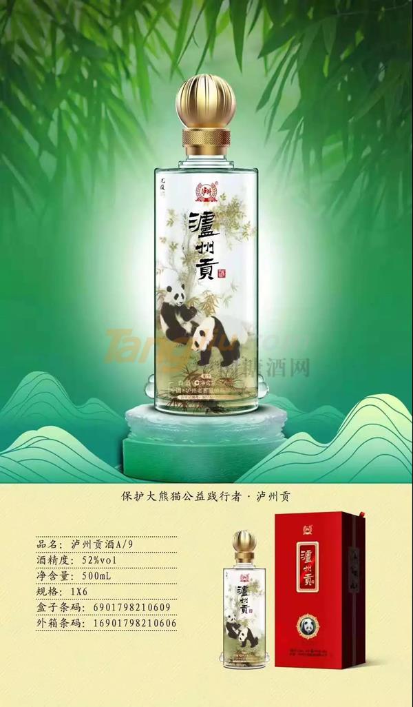 中贸酒博会3.jpg